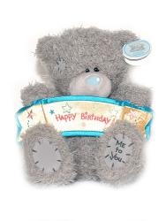Мишка Tatty Teddy 20см - с плакатом Happy Birthday